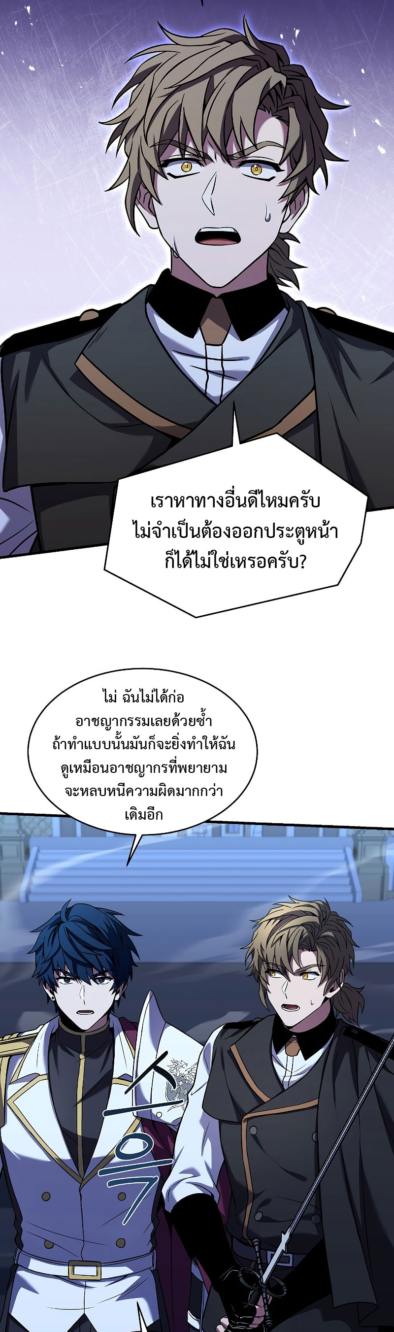 Spear Knight 109 (63)